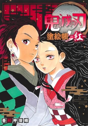 Amazon.com: ヨコハマ買い出し紀行 1 [Yokohama Kaidashi Kikou 1